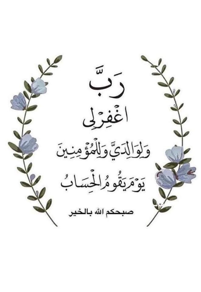 Warda Lah akbar_lg8fa